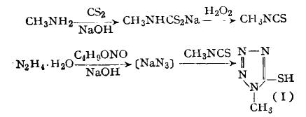 1-甲基-5-巯基-1H-四氮唑的一种合成路线