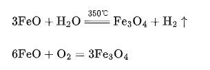 氧化亚铁与水反应