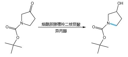 (R)-1-BOC-3-羟基吡咯烷的合成1.png