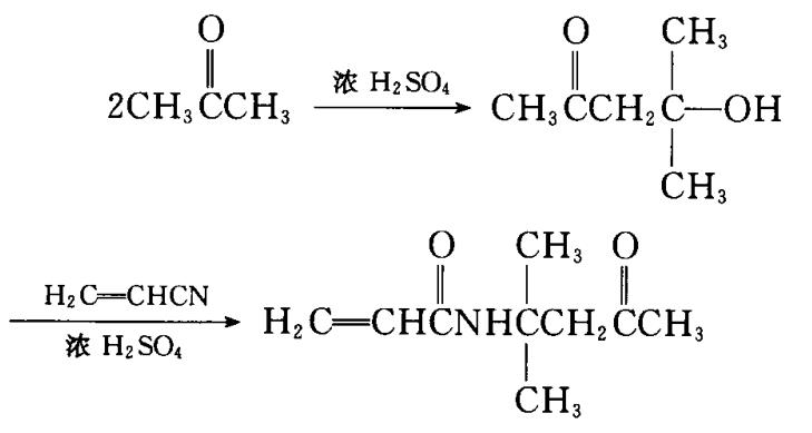 双丙酮丙烯酰胺的合成与应用