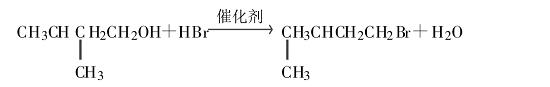 1-溴代异戊烷的合成路线.png