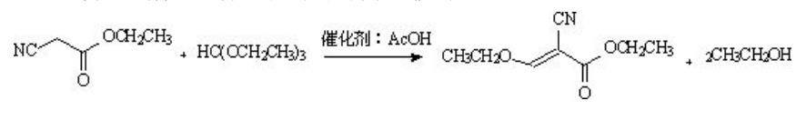 乙氧甲叉氰乙酸乙酯的一种生产工艺