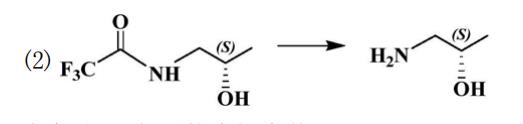 S-1-氨基-2-丙醇合成步骤二