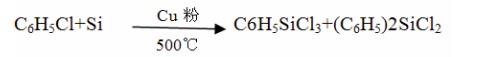 直接合成法制备二苯二氯硅烷.jpg