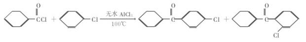 4-氯二苯甲酮的制备.jpg