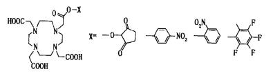 1,4,7,10-四氮杂环十二烷-1,4,7,10-四乙酸 1-(2,5-二氧代-1-吡咯烷基)酯（DOTA-NHS）及其衍生物结构