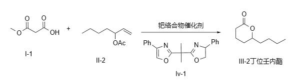 丁位壬内酯反应式