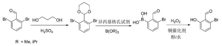 2-溴-6-羟基苯甲醛的方法改进.png