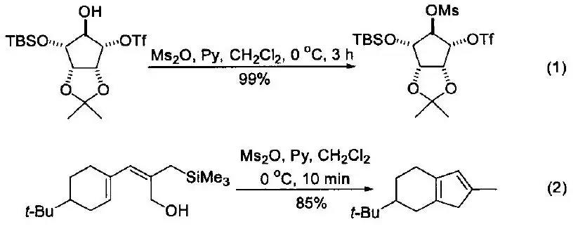 Figure 1 Commonly used protective reagent - methylsulfonic anhydride