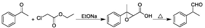 2-苯基丙醛的合成2.png