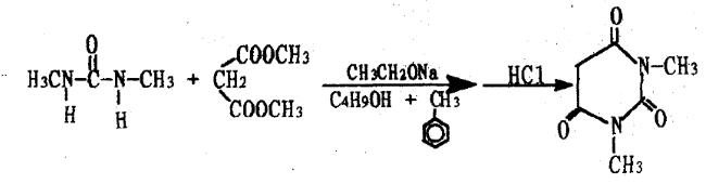 1,3-二甲基巴比妥酸的制备.png