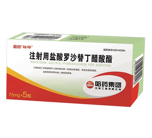 盐酸罗沙替丁醋酸酯——缓解胃溃疡的药物