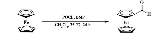 二茂铁甲醛的合成路线.jpg