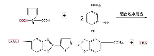 2,5-双(5-叔丁基-2-苯并恶唑基)噻吩的合成.png