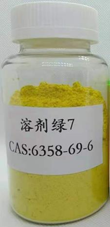溶剂绿 7的性质与工业应用