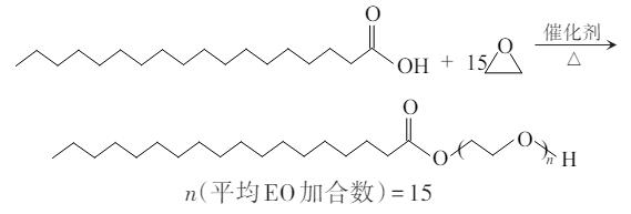 图1 聚氧乙烯硬脂酸酯合成反应式.png