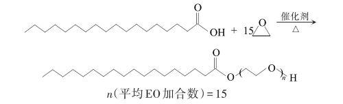 硬脂醇聚醚-21的合成.jpg