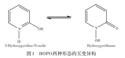 2-羟基吡啶–N-氧化物的应用与制备