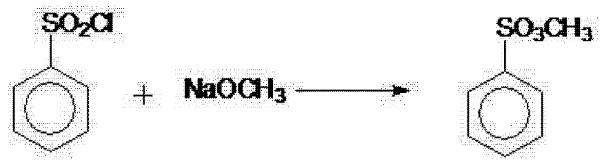 苯磺酸甲酯的合成.png