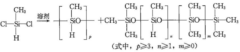 1，3，5，7-四甲基环四硅氧烷的制备及安全信息