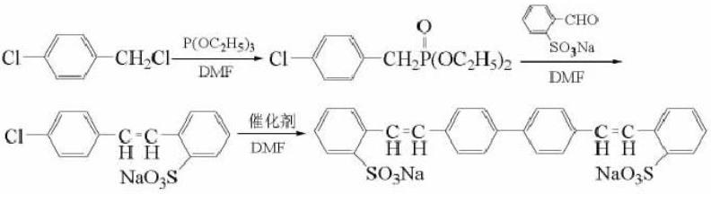 荧光增白剂 351的应用研究