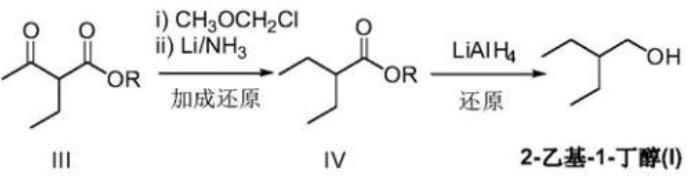 图1 2-乙基-1-丁醇合成路线图.png