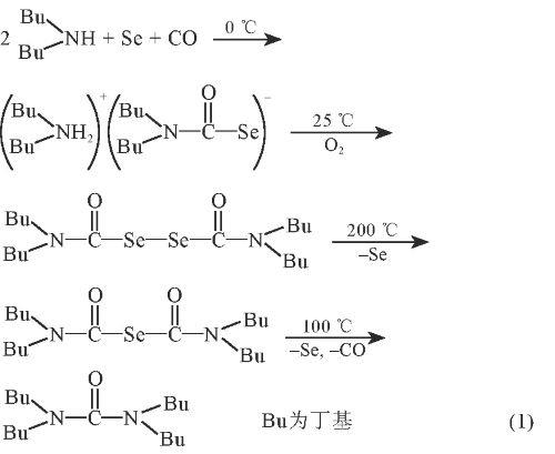 四丁基脲的一氧化碳合成法.jpg