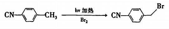 4-氰基溴苄反应式