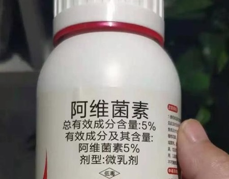 阿维菌素 B1a——阿维菌素中的主要活性成分