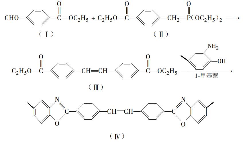 4,4-双(5-甲基-2-苯并唑基)二苯乙烯合成路线