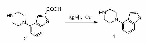 4-哌嗪基苯并噻吩盐酸盐合成方法