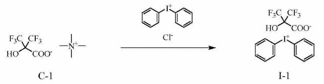 二苯基碘酰氯参与合成
