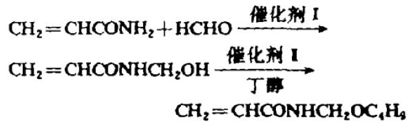 N-（N-丁氧基甲基）丙烯酰胺的合成.png