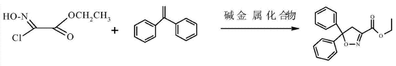 ISOXADIFEN-ETHYL synthesis