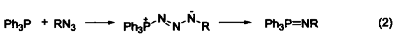 三苯基膦反应2