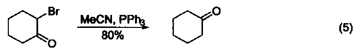 三苯基膦反应5
