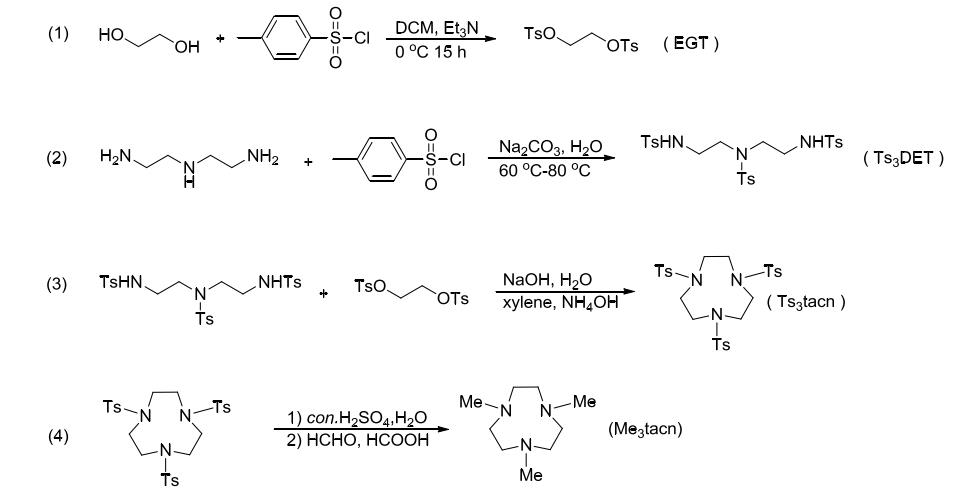 1,4,7-三甲基-1,4,7-三氮杂环壬烷的一种制备方法