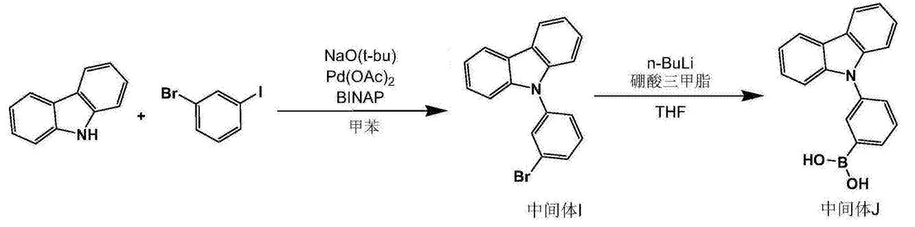 3-(9H-咔唑-9-基)苯硼酸的制备及其有机反应