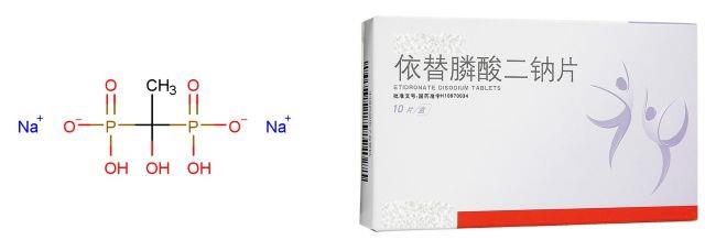 依替膦酸钠的简介及相关研究