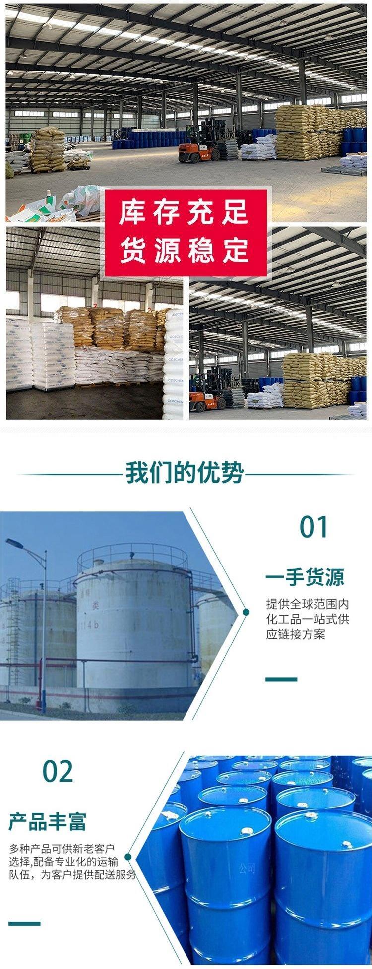 化工书文案图.jpg 化工书文案图.jpg