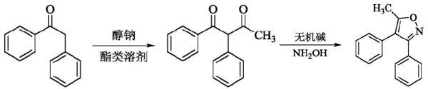 5-甲基-3,4-二苯基异噁唑的合成.jpg 5-甲基-3,4-二苯基异噁唑的合成.jpg