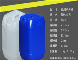 CFS-A104  waterborne Amino & Epoxy silane oligomer equivalent to HYDROSIL 2627