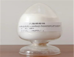 Sodium Hexametaphosphate/SHMP