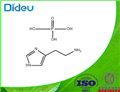 HISTAMINE DIPHOSPHATE USP/EP/BP pictures