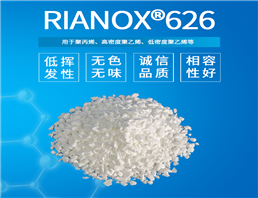 RIANOX 626 Phosphite Antioxidant 626