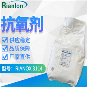 Antioxidant RIANOX 3114