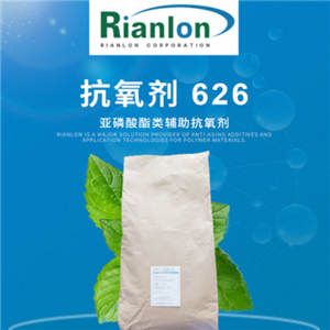 Antioxidant RIANOX 626/626FF