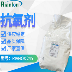 Antioxidant RIANOX 245/245FF