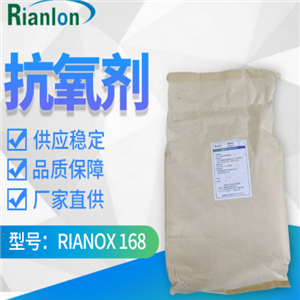 Antioxidant RIANOX 168/168FF