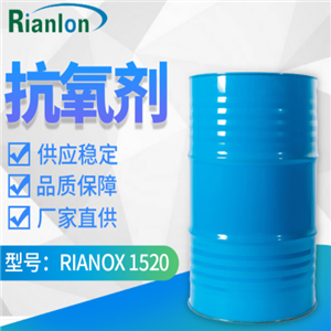 Antioxidant RIANOX 1520